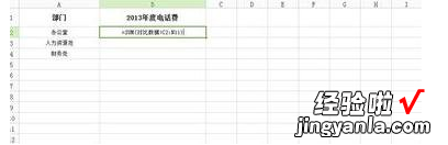 wps文字动态效果怎么设 WPS表格中的动态数据透视表