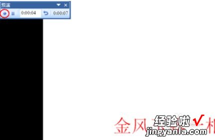 ppt如何设置播放速度 ppt播放速度如何调慢