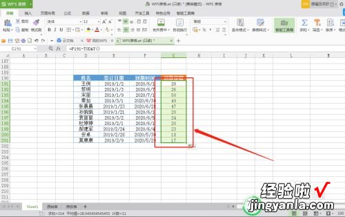 wps如何制作合同到期提示 wps中合同编号显示不出来怎么办