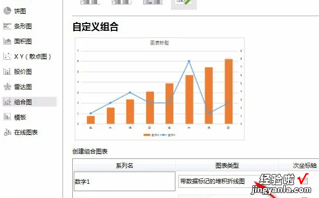 wps表格工具选项在哪 wps合并单元格在哪