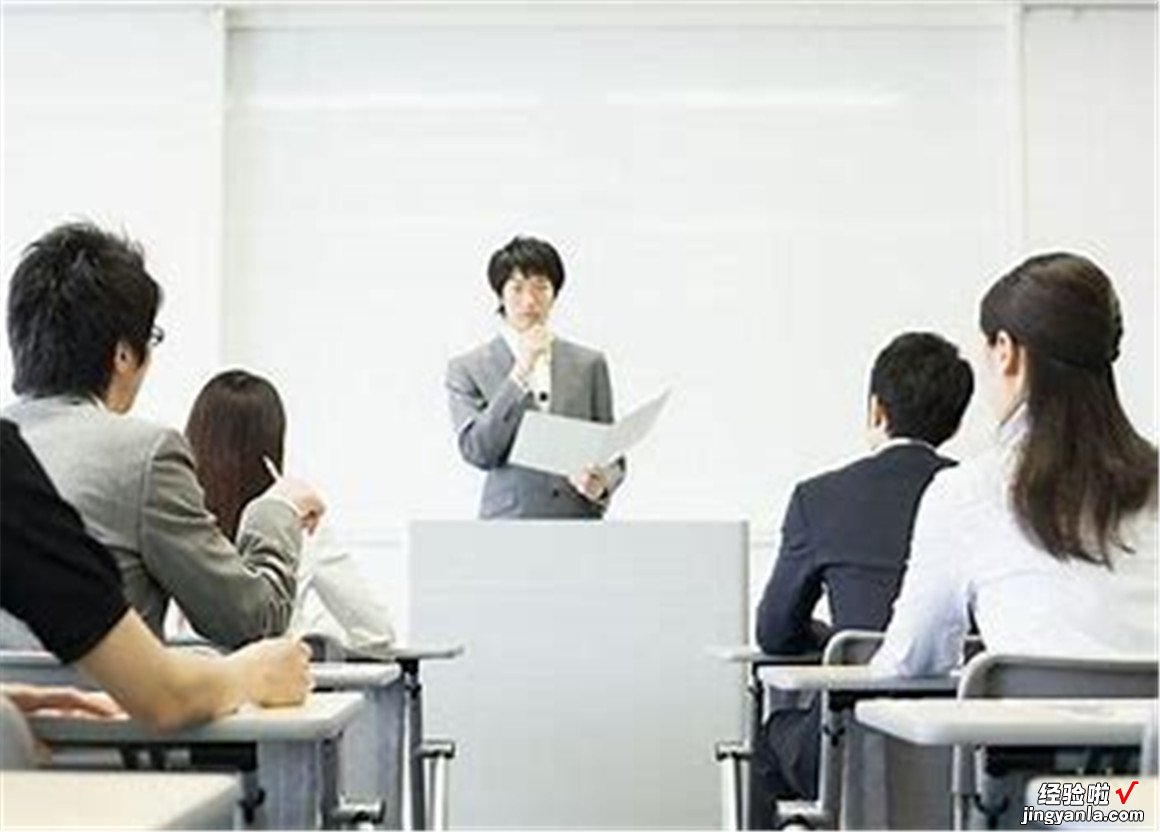 怎样给别人培训ppt的制作 如何做好培训助教ppt
