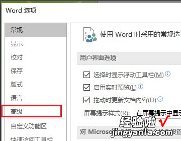 wps怎么设置图片像素改成300 WPS可以处理微信照的照片吗