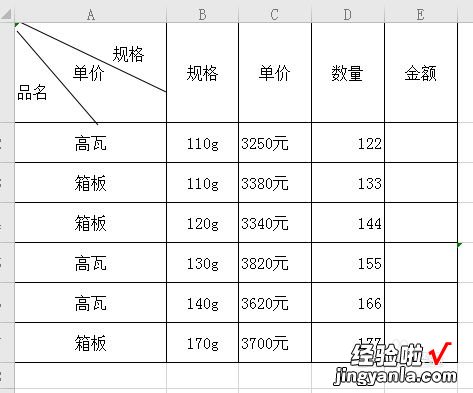 wps表格怎么序列填充 wps表格有单位的运算方法