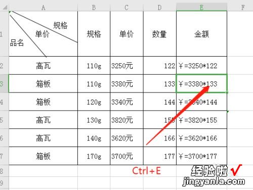 wps表格怎么序列填充 wps表格有单位的运算方法