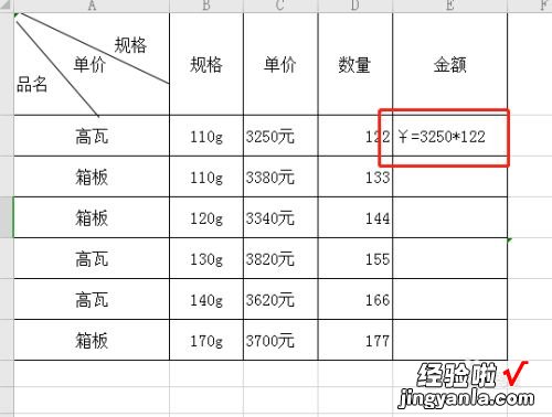 wps表格怎么序列填充 wps表格有单位的运算方法