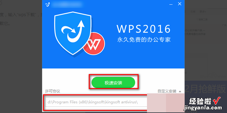 wps文档能看不能改怎么办 在属性里也无法修改