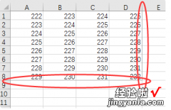 如何让WPS变得快点 WPS取消高级打印设置