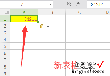 有没有哪位WPS版本的WORD大神知道 把WPS的内容复制到另一个WPS里