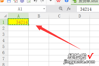 有没有哪位WPS版本的WORD大神知道 把WPS的内容复制到另一个WPS里