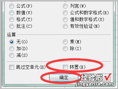 有没有哪位WPS版本的WORD大神知道 把WPS的内容复制到另一个WPS里