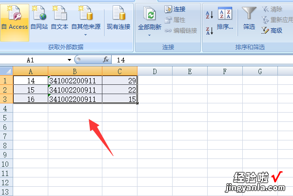 wps表格中怎样把查找的内容复制出来 wps如何将筛选的表格粘贴