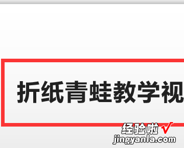 wps的ppt图表里显示链接文件不可用 wps报表连接是灰色的怎么办