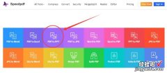 在苹果手机里如何将pdf转换成ppt 如何将pdf转换成ppt格式
