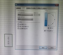 wps怎么换行 wps怎么在竖格子上下分行