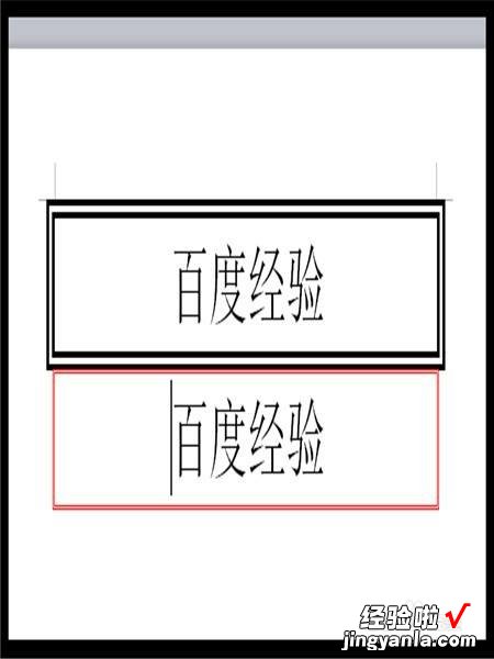 WPS文字怎么给文字添加边框 wps怎么设置外框线