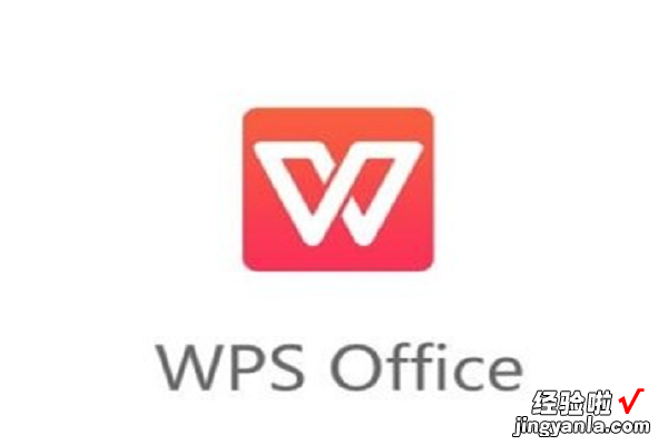 手机上wps怎么查找文档 wps自动保存的文件在哪里找