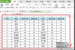 怎么在WPS表格中筛选18位身份证 wps表格筛选中选项旁边怎么显示数字