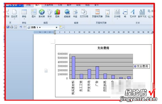 手机如何在wps中添加图片 怎样在WPS中的word文档中插入图表