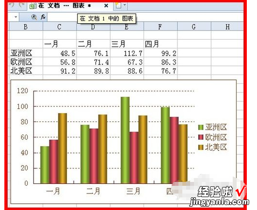 手机如何在wps中添加图片 怎样在WPS中的word文档中插入图表