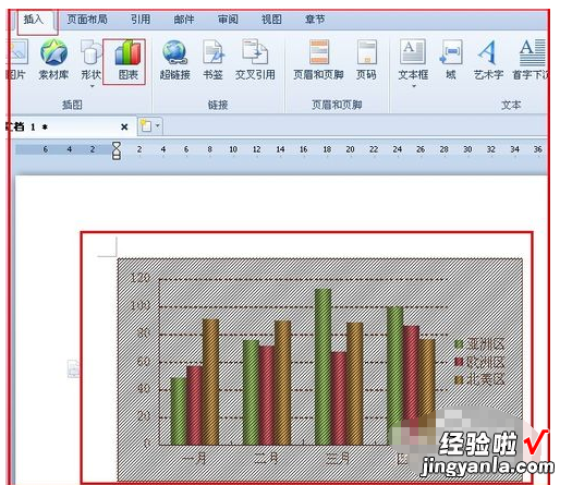 手机如何在wps中添加图片 怎样在WPS中的word文档中插入图表