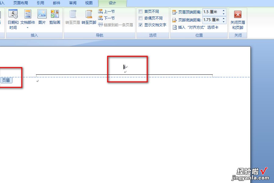 WPS文字在下方不显示页码了 为什么我的wps中插入的页码不显示