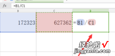 wps表格怎么计算百分比的方法 中如何快速求占比