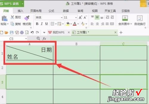 我想问一下WPS表格怎样制作斜线 手机wps表格中的斜线怎么弄