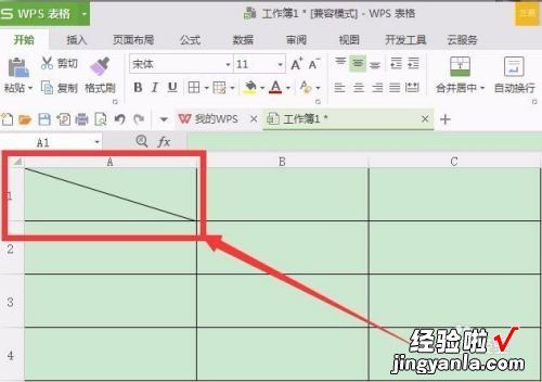 我想问一下WPS表格怎样制作斜线 手机wps表格中的斜线怎么弄