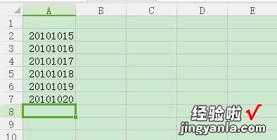 手机wps表格怎么快速输入日期 WPS如何快速输入正确的日期格式