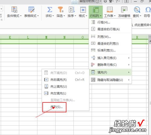 手机wps表格怎么快速输入日期 WPS如何快速输入正确的日期格式