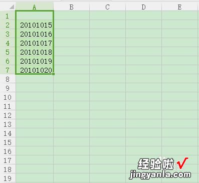 手机wps表格怎么快速输入日期 WPS如何快速输入正确的日期格式