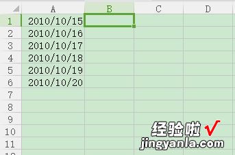 手机wps表格怎么快速输入日期 WPS如何快速输入正确的日期格式