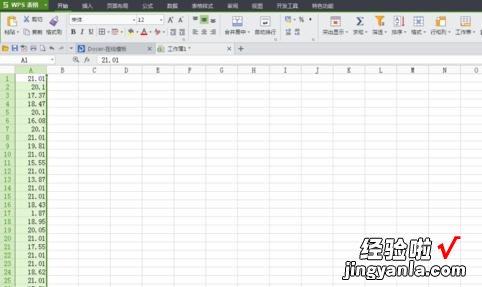 表格怎么把相同的名称筛选到一起 EXCEL表2个表格全是名字