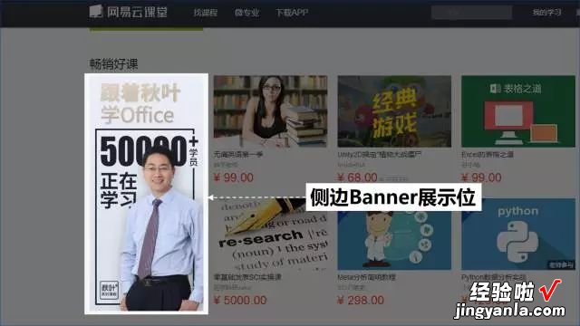 怎样处理PPT中的图片 如何处理好PPT中的截图