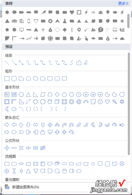 word文档中如何给所有数字批量加上括号 WPS怎么批量在字符之间加符号