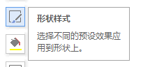 word文档中如何给所有数字批量加上括号 WPS怎么批量在字符之间加符号