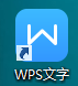 word文档中如何给所有数字批量加上括号 WPS怎么批量在字符之间加符号