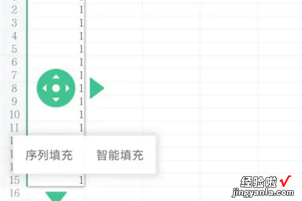 wps如何制作考勤表星期和日期自动填充 wps表格怎么自动1234排下去