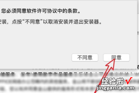 苹果电脑能用wps吗 苹果系统用什么办公软件