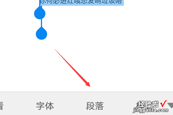 wps行距20磅在哪里设置 wps表格边框怎么设置磅数