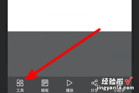 如何在WPS文档中打运动员号码 wps打印如何自动序号