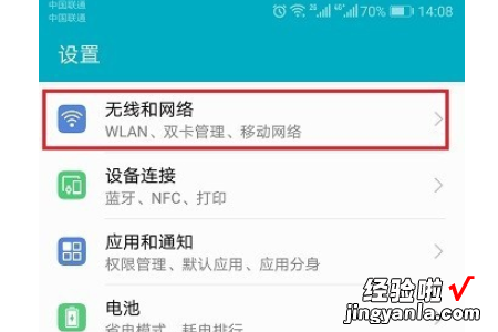 如何在WPS文档中打运动员号码 wps打印如何自动序号