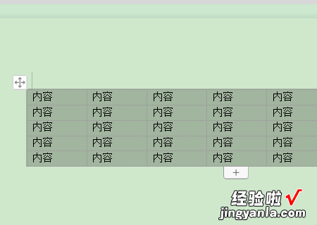 wPS表格中一条列虚线代表什么意思 wps表格里我选择了无边框