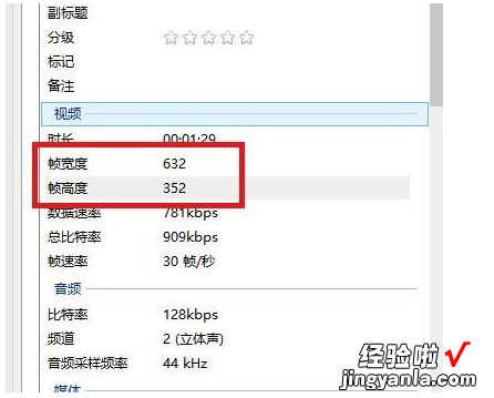 怎么使用wps里的朗读功能 wps播放视频不显示字幕怎么办