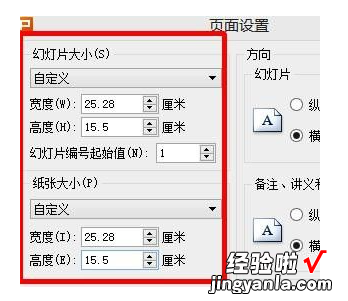 怎么使用wps里的朗读功能 wps播放视频不显示字幕怎么办