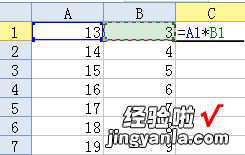 wps表格怎么自动算乘法 WPS表格中如何自动计算乘法