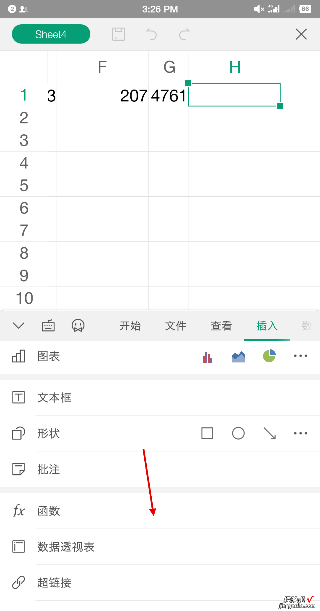 wps表格怎么自动算乘法 WPS表格中如何自动计算乘法