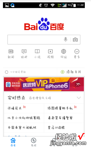 电信送的无线路由 无线网卡上面的WPS按键是什么意思