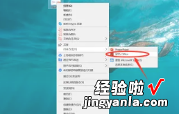 PPT格式文件WPS无法打开 wps的ppt打不开是什么原因