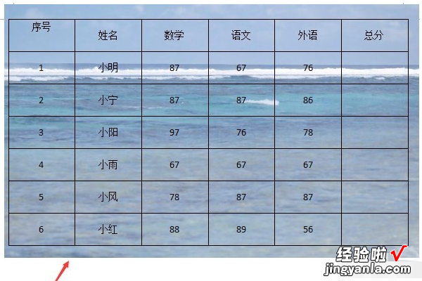 如何用wps自制文档封面 如何将WPS表格置底